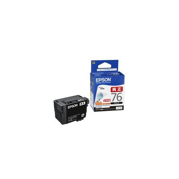 エプソン（EPSON） EPSON純正インクカートリッジ(ブラック・大容量