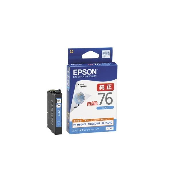 エプソン エプソンEPSONICC76エプソンインク : Bサプライズ - 通販