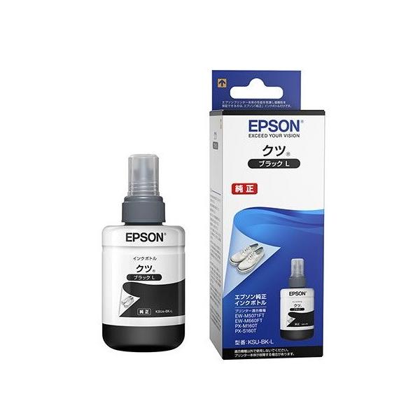 他サイト： エプソンEPSONKSU-BK-Lエプソンインクボトルの商品画像