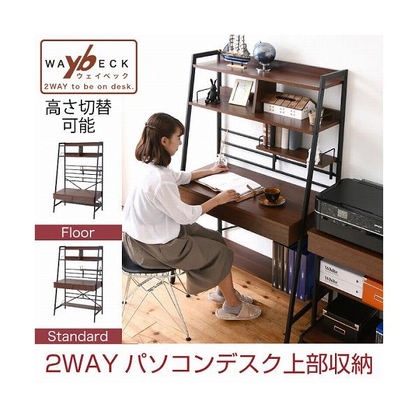 2WAY p\RfXN 㕔[  90cm  @\fXN ؐ {It [LOfXN p[\ifXN VFtfXN