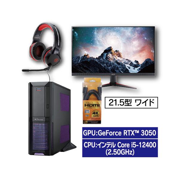 マウスコンピューター（MouseComputer） ゲーミングパソコンセット