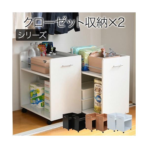 JK-PLAN クローゼット 収納 ラック 2個セット 幅38 奥行58 JK-PLAN クローゼット 収納 ラック 2個セット 幅38 奥行58