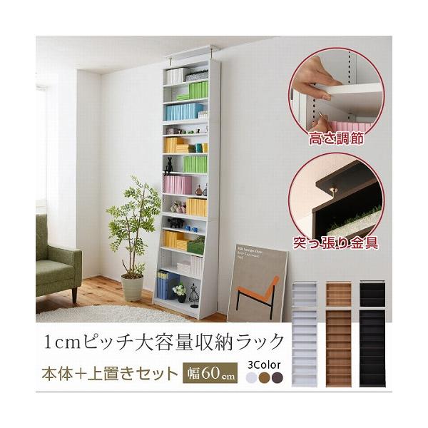 漫画 本収納の人気商品・通販・価格比較 - 価格.com