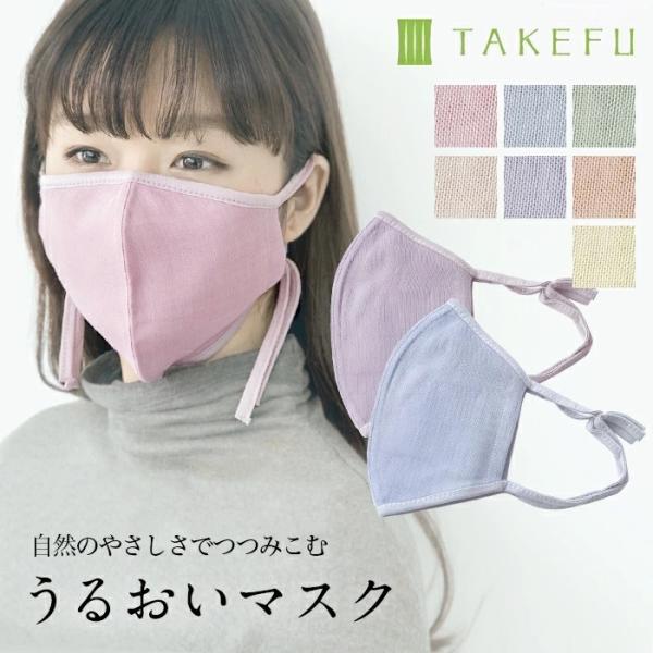 TAKEFU |z }XN K[[  邨}XN P [֎gp Rې lp K[[}XN z}XN it@