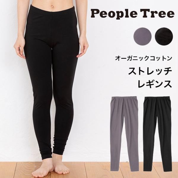 PeopleTree �s�[�v���c���[ �X�g���b�` ���M���X �I�[�K�j�b�N�R�b�g �� ���������i�ԕi�s�j�X�p�b�c ���� �C���i�[ �A���_�[�E�G�A ���f�B�[�X ����