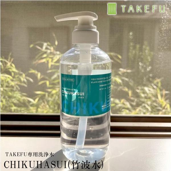 TAKEFU 竹布 CHIKUHASUI 竹波水（竹布専用洗浄水） 500ml