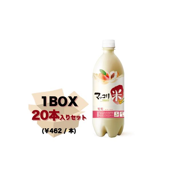  ă}bR 750ml(1BOX 20{Zbg)