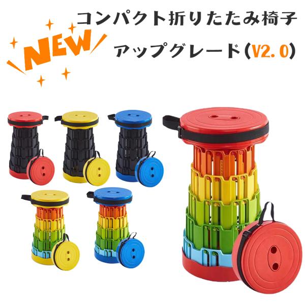 折りたたみ椅子 アウトドア 軽量 コンパクト