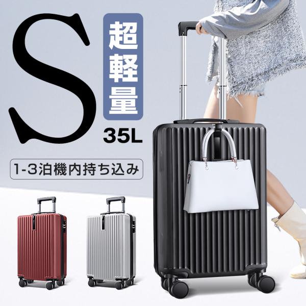 BARGOCH スーツケース Lサイズ 100L 7泊～ BARGOCH スーツケース Lサイズ 100L 7泊～ BARGOCH スーツケース