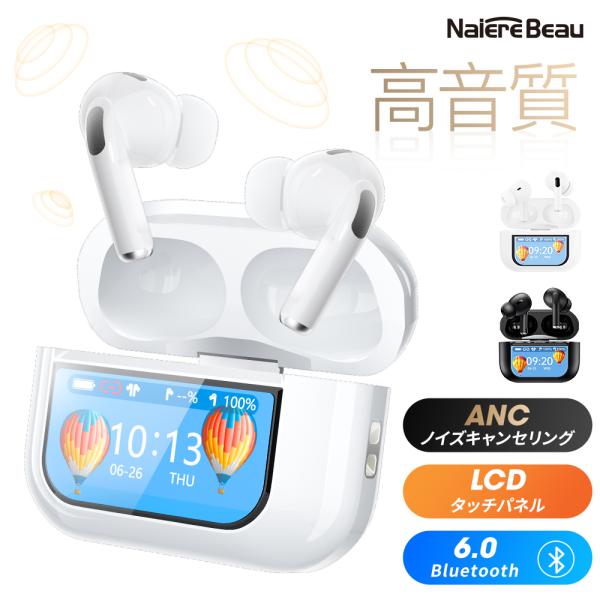 商品仕様型番：H05 ワイヤレスイヤホンカラー：ブラック / ホワイトサイズ：60 × 23 × 45mm重量：本体 約62g、片耳イヤホン 約3.6g充電時間：イヤホン 約1.5時間再生時間：最大58時間待機時間：最大220時間特徴最新B...