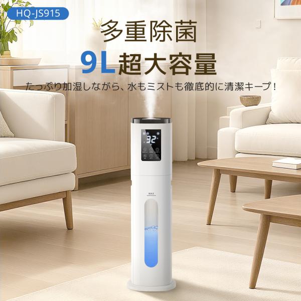 belando_jsq-2110-wh_1_d_20250929123031