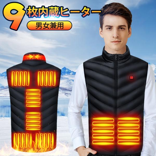 【3段階調温可能】高温（45℃）・中温（35℃）・低温（25℃）が設定可能で、赤・白・青とボタンの色により温度段階が一目瞭然。一つ制御ボタンによる簡単操作で、9箇所を同時に温めることができます。高温防止機能が付き、５分加熱した後中温を維持し...