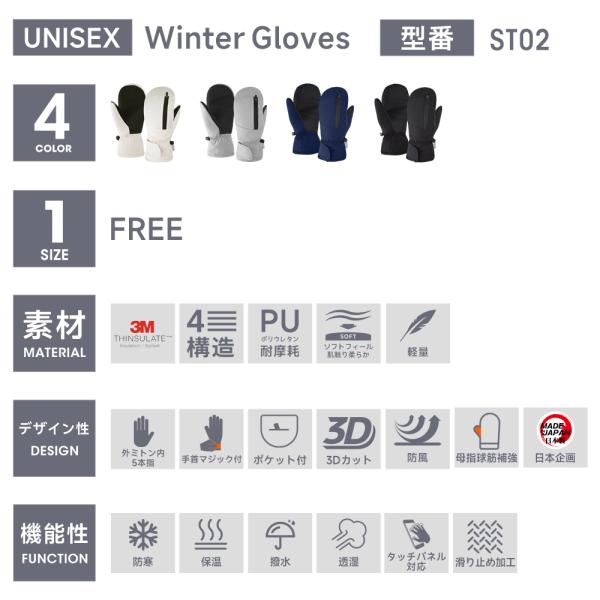 belando_st-st02_3_d_20251122145252