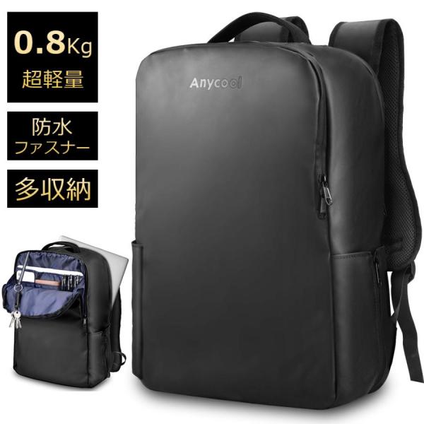 ビジネスバッグ メンズ ブリーフケース レザー 出張 通勤 就活 - 通販