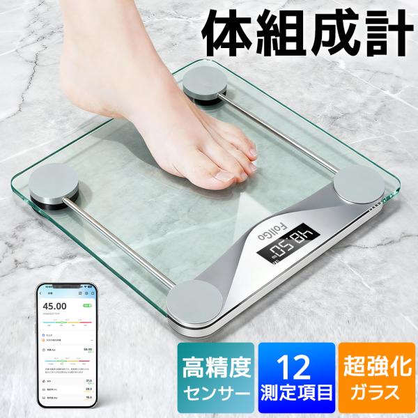 【製品仕様】製品名：SY13 体重計・体脂肪計・体組成計外部素材：強化ガラス + ABSエンジニアリングプラスチック+ステンレス+EVA素材動作温度：5°C〜50°Cサイズ：260*260*23mm重量：約１kg測定範囲：3〜180kg最大...