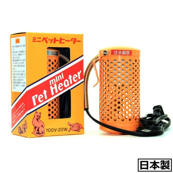 アサヒ ペットヒーター20W(硬質球付) カバー付き :asahipet20w:eバード - 通販 - Yahoo!ショッピング アサヒ ペットヒーター20W(硬質球付) カバー付き :asahipet20w:eバード - 通販 - Yahoo!ショッピング