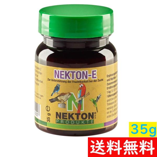 ネクトンE　35g　繁殖能力増強 (賞味期限2023年4月)