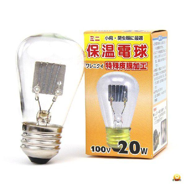 アサヒ ミニヒヨコ保温電球 被膜付 20W