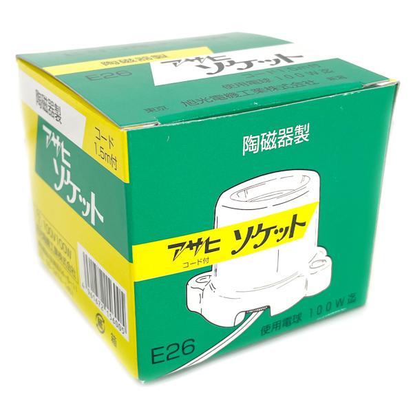 ひよこ電球には欠かせない陶器製ソケット！・陶器製の電球用のソケットです。※電球は付属していません・感電を防止するためにソケット底部に加工をしていますので安心に使用できます。・の長めのコードが付いているので大変便利です。 口径：E26使用可能...