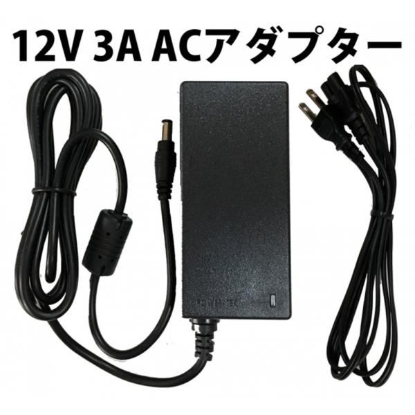 Rcomv10V[YpACA_v^[ o DC12V 3A