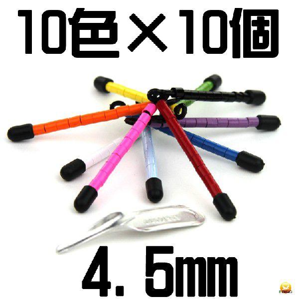(送料無料・メール便対応代引き不可) セロ環・セルロイド製割り環100個入り　10色×10個