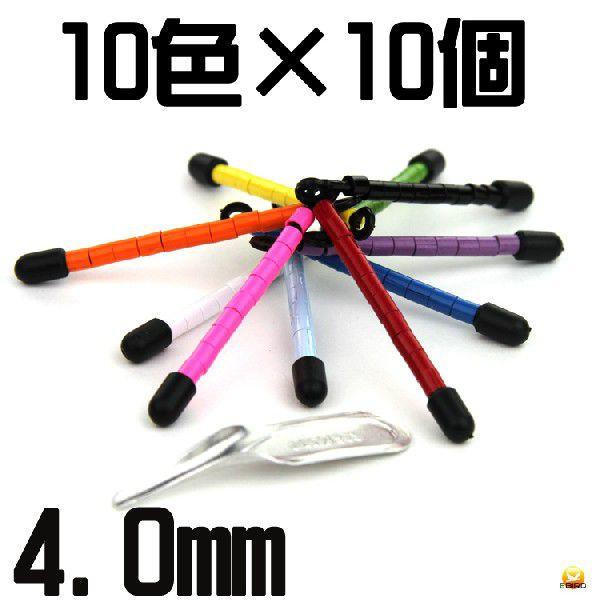 (メール便対応代引き不可・送料無料)  セロ環・セルロイド製割り環100個入り　10色×10個 (4.0mm)