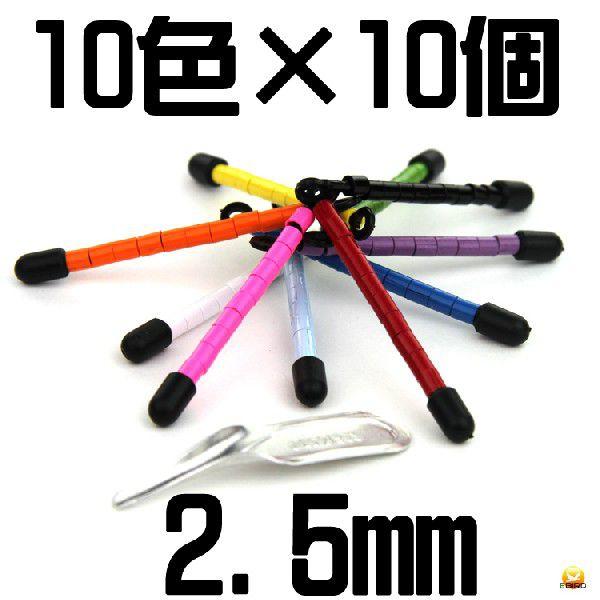 (メール便対応代引き不可・送料無料) セロ環・セルロイド製割り環100個入り　10色×10個