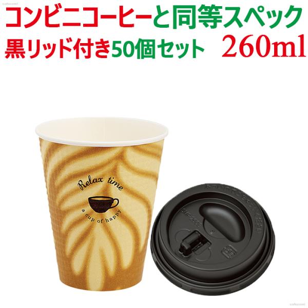 コップ 0626130026_667b925a51b78.jpg
