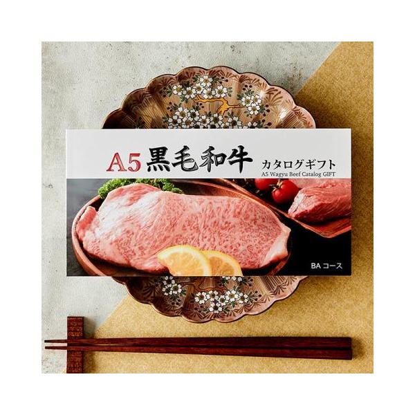 【利用用途】＜ギフト＞結婚祝い 出産祝い 還暦祝い 引出物 内祝い 結婚 出産 お返し結婚内祝い 出産内祝い 誕生日プレゼント 敬老の日 香典返し 快気祝い 就職祝い 退職祝い 引越し祝い 開業祝い 開店祝い 開院祝い ハロウィン 暑中見舞...