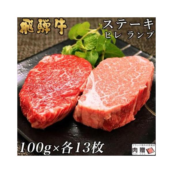 牛肉 ランプ 600gの人気商品・通販・価格比較 - 価格.com