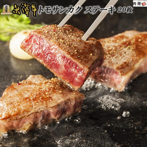 米沢牛 ブロック - 食品の人気商品・通販・価格比較 - 価格.com