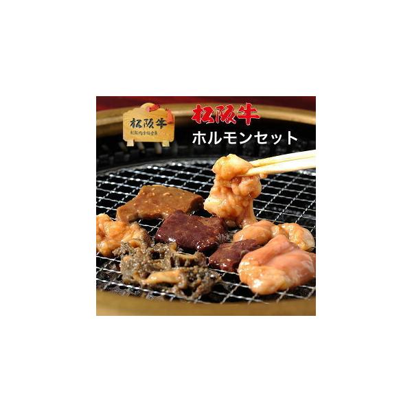 和牛 レバーの人気商品・通販・価格比較 羽後和牛熟 センマイ 300g