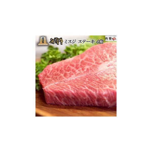 đ   a ~XW Xe[L Mtg  o җj oYj ݂ J^  Ef ~ ē Xe[L 100g×4 400g 2`4lO