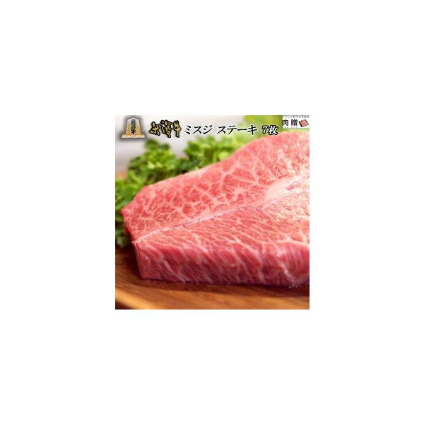 đ   a ~XW Xe[L Mtg  o җj oYj ݂ J^  Ef ~ ē Xe[L 100g×7 700g 4`7lO