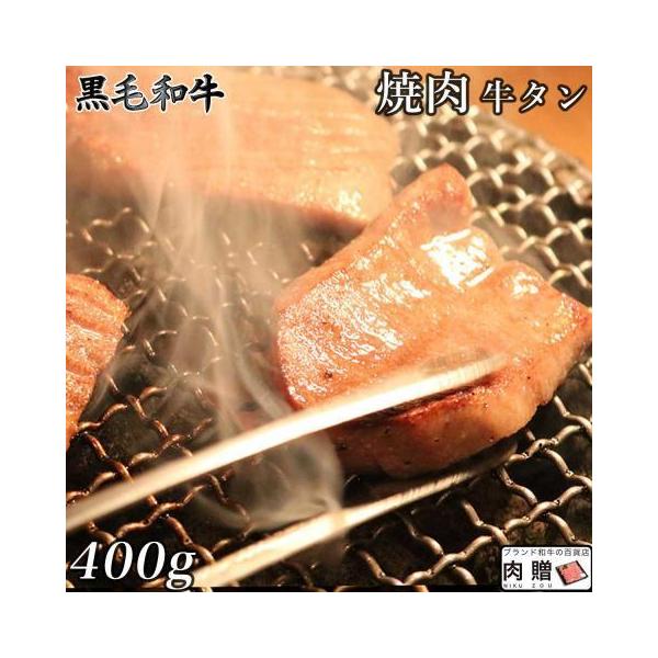 Mtg   a Y ^ ē 400g 2`3lO  јa ؂ XCX BBQ o[xL[ ^ ^ ^