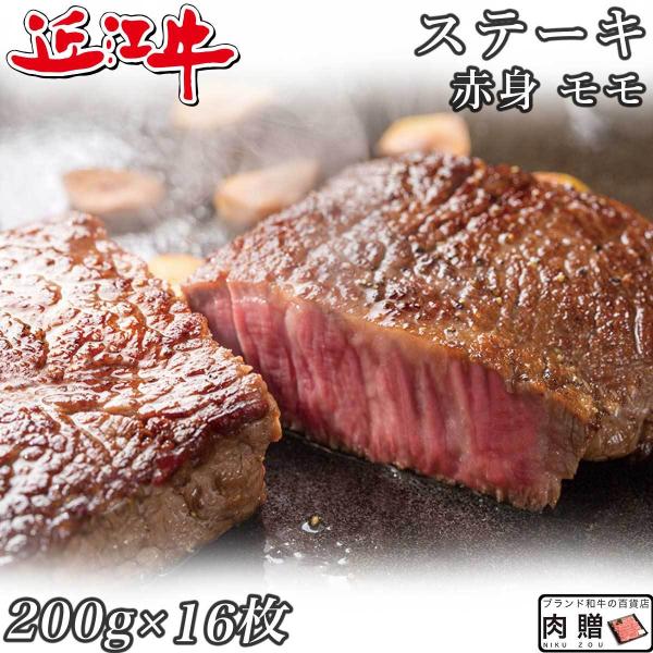 ߍ] Xe[L  Ԑg Mtg  A5 A4  a Y  󏭕  zj a v[g 200g×16 3,200g 3.2kg 16`32lO