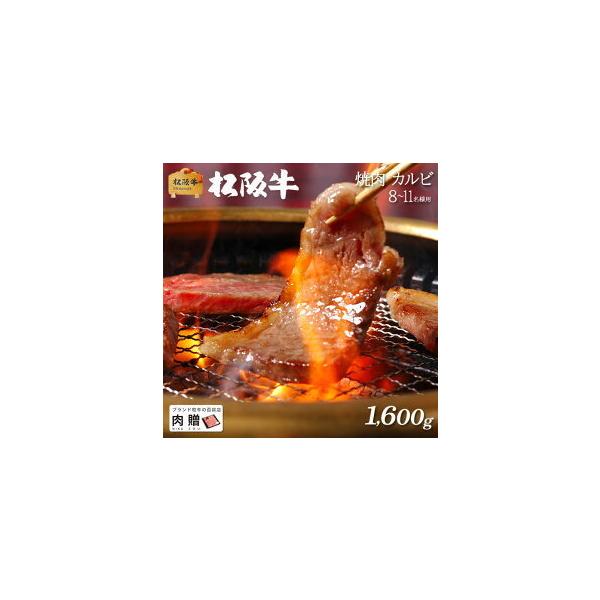 ㋍ ē  Mtg Jr  a Y 蕨 Hו v[g zj oYj j BBQ o[xL[ 1,600g 1.6kg 8`11lO 