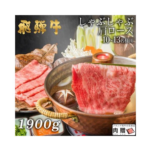 飛騨牛 ロースの人気商品・通販・価格比較 - 価格.com
