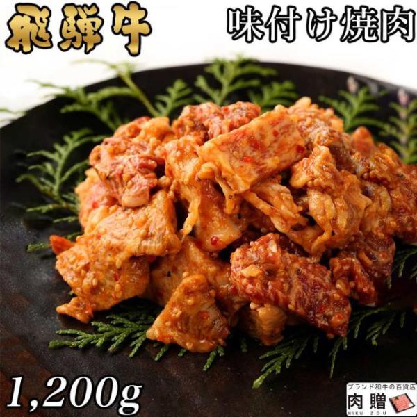 ˋ tē Mtg   a Y A5 A4 j oYj j j Ԃ  ژ^ ii BBQ o[xL[ 1,200g 1.2kg 6`9lO