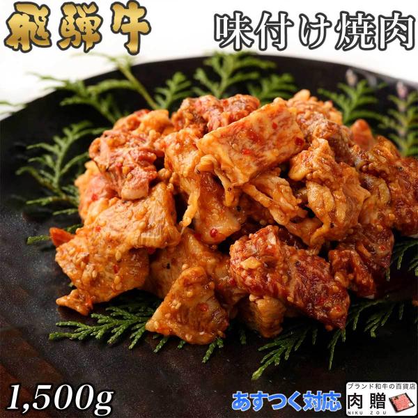 ˋ tē Mtg   a Y A5 A4 j oYj j j Ԃ  ژ^ ii BBQ o[xL[ 1,500g 1.5kg 8`10lO