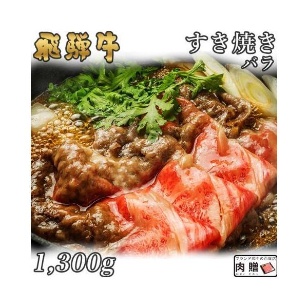 ˋ   a Y Ă o Ԑg ˋ Mtg 蕨 v[g Ă zj oYj oYj j 1,300g 1.3kg 7`9lO