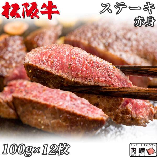㋍ Xe[L  100g×12 1,200g 1.2kg 6`9lO Ԑg ⋍ Mtg  A5 A4  a Y   zj a v[g
