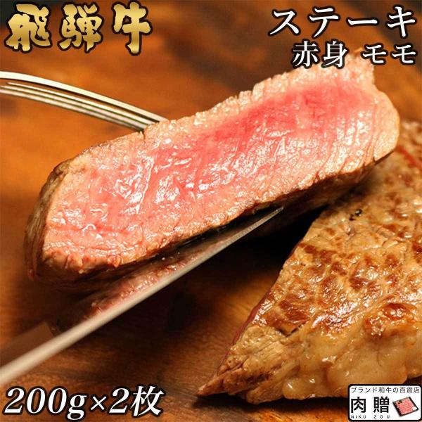ˋ   Xe[L 200g×2 400g 2`4lO A5 A4  Mtg ˋ a Y Ԑg j oYj j Yn BBQ o[xL[