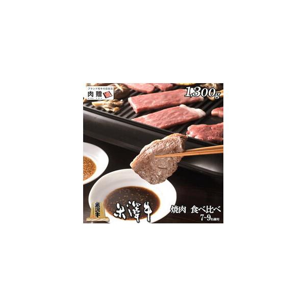 đ ē Hה   a Y ~聕Ԑg Mtg V јa Ă oYj j j Ԃ BBQ 1,300g 1.3kg 7`9lO