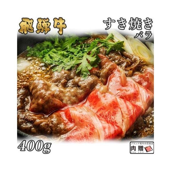 ˋ   a Y Ă o Ԑg ˋ Mtg 蕨 Hו v[g Ă zj oYj oYj j 400g 2`3lO