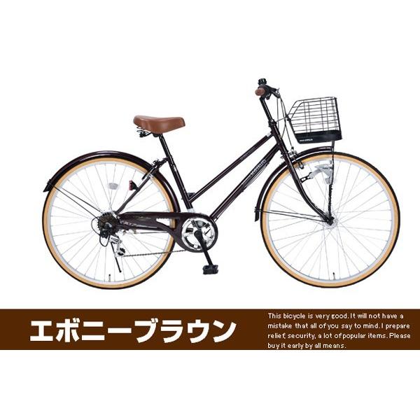 シティサイクル 26インチ 6段変速 LEDオートライト付 自転車 M-501 
