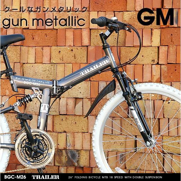 マウンテンバイク 自転車 折りたたみ自転車 26インチ 18段変速 