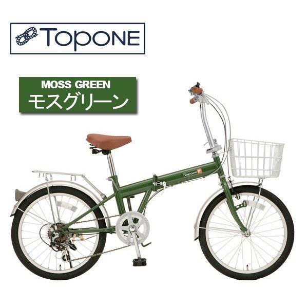 折りたたみ自転車 自転車 インチ 安い 6段変速ギア 荷台付 カゴ付き Ledライト カギセット Top One Kgk6ll Buyee Buyee 日本の通販商品 オークションの代理入札 代理購入