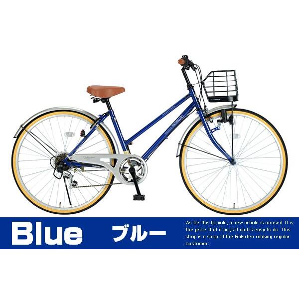 シティサイクル 自転車 26インチ ママチャリ おしゃれ シマノ6段変速 