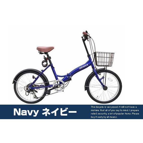 折りたたみ自転車 安い 20インチ 激安 6段変速 前カゴ・錠・ライト 